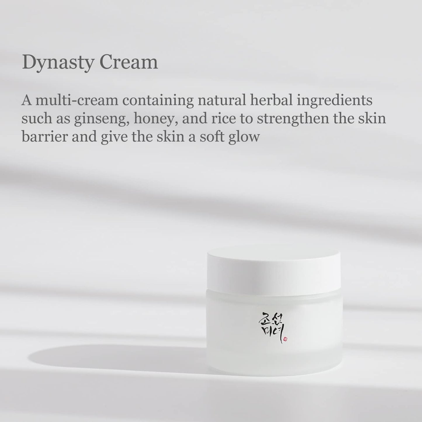 Beauty of Joseon - Dynasty Cream