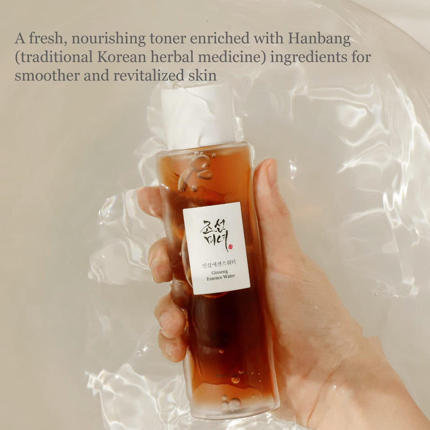 Beauty of Joseon - Ginseng Essence Water