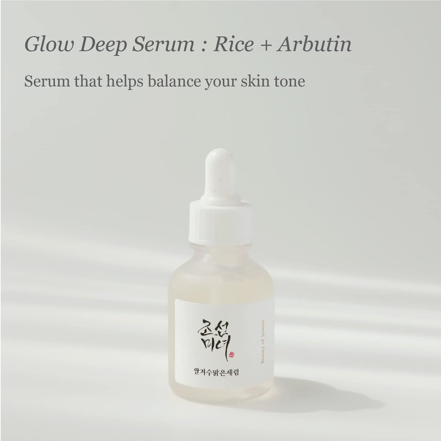 Beauty of Joseon - Glow Deep Serum